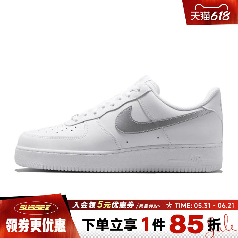nike耐克夏季男鞋AF1空军一号运动鞋休闲鞋板鞋FJ4146-134