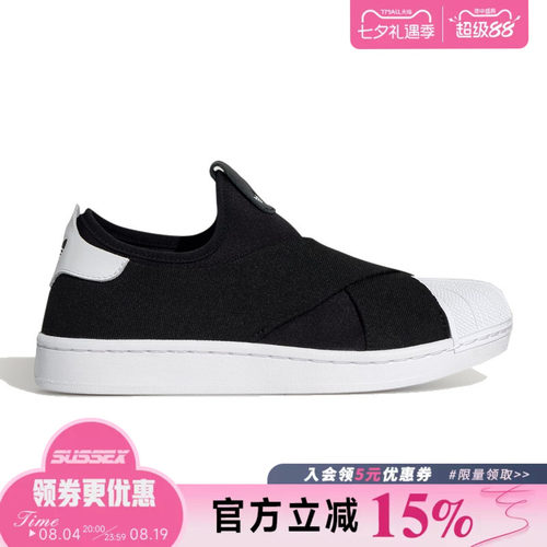 阿迪达斯运动鞋休闲鞋