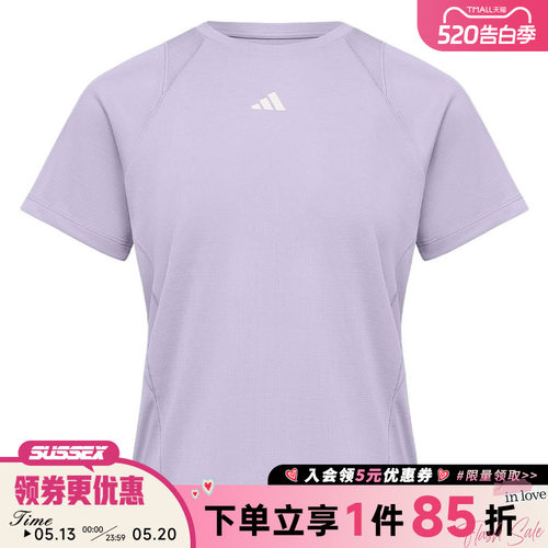 阿迪达斯运动训练休闲T恤