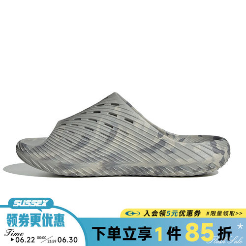 阿迪达斯夏季男女鞋SLIPPER运动鞋休闲拖鞋KH6703