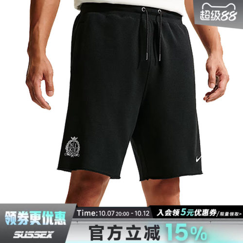 nike耐克运动休闲短裤