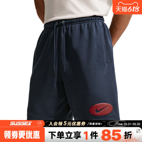 nike耐克运动休闲短裤