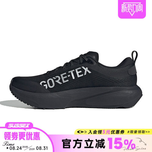 阿迪达斯运动训练跑步鞋