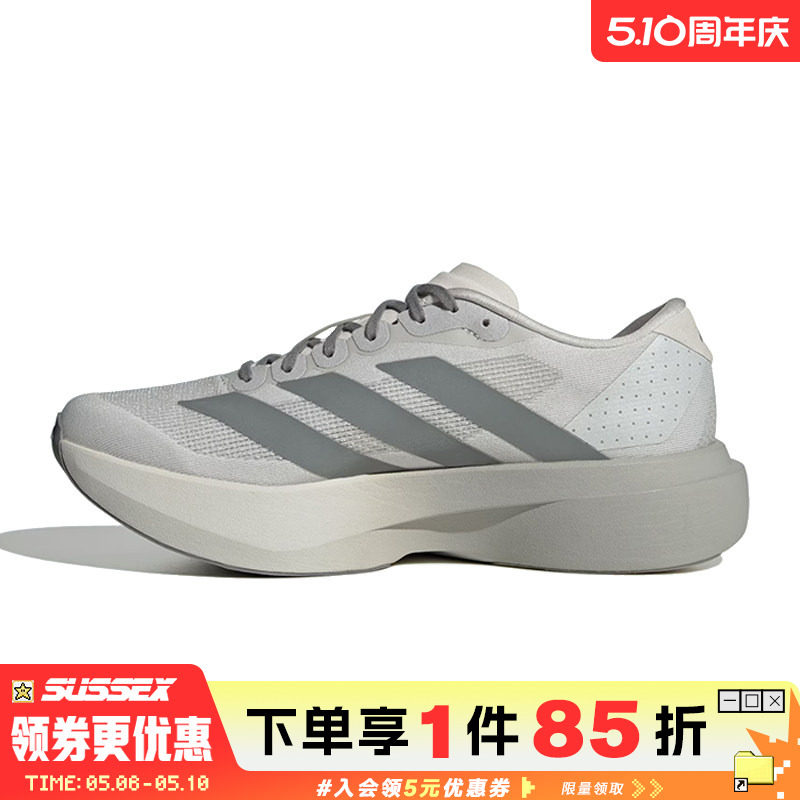 阿迪达斯春季男鞋adizero Evo SL运动鞋训练跑步鞋KI7351