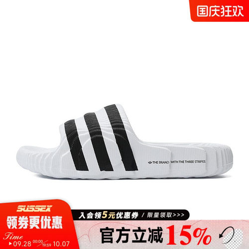 阿迪达斯运动鞋休闲拖鞋