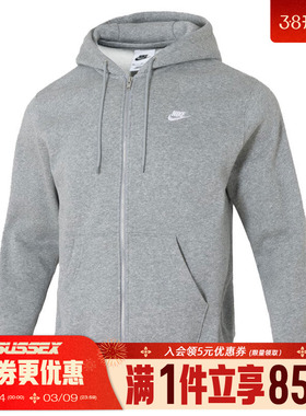 nike耐克冬季男子运动休闲连帽夹克外套FN3862-063