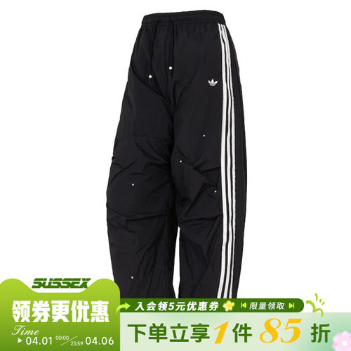 阿迪达斯运动休闲长裤