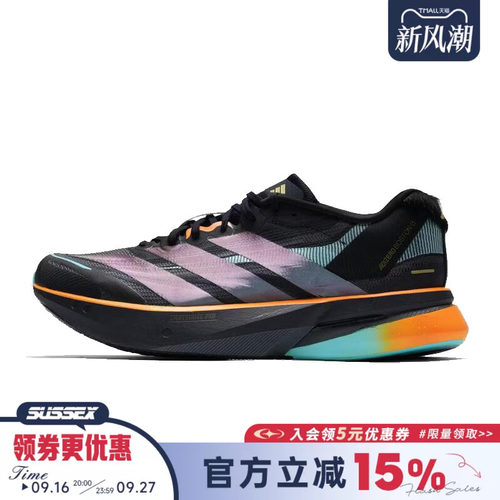阿迪达斯运动训练跑步鞋