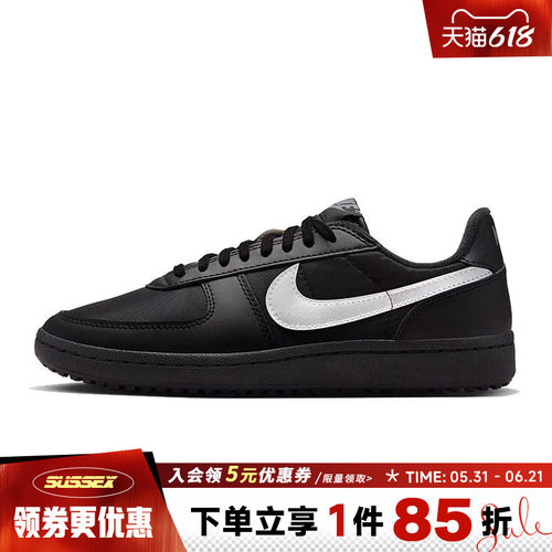 nike耐克运动鞋休闲鞋