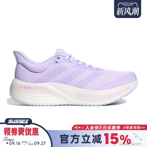 阿迪达斯运动训练跑步鞋