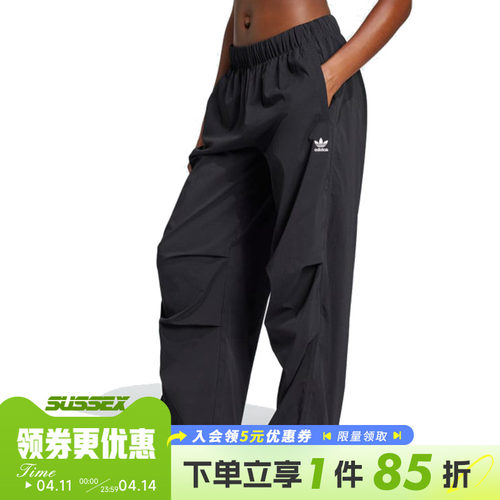 阿迪达斯运动休闲长裤