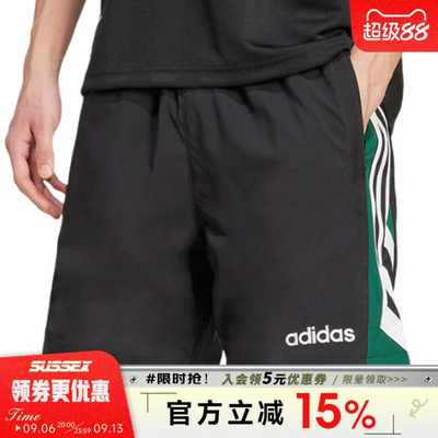 阿迪达斯运动休闲短裤