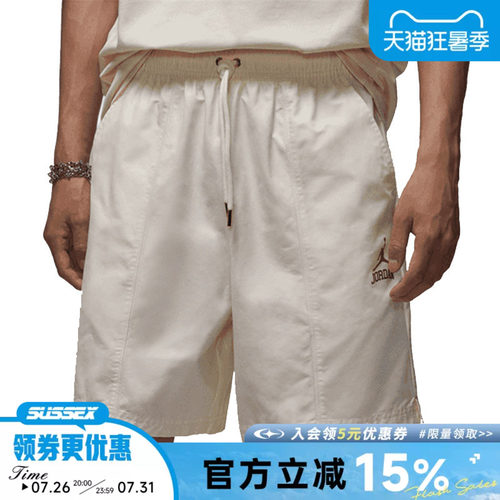 nike耐克运动休闲短裤