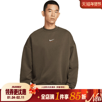 nike耐克运动休闲卫衣