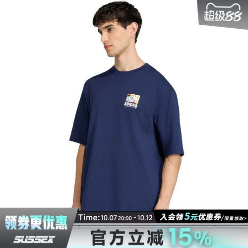 阿迪达斯运动训练休闲T恤
