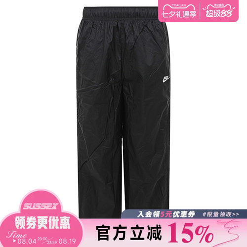 nike耐克运动休闲长裤