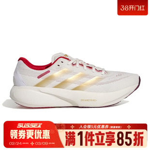 阿迪达斯春季男女鞋SUPERNOVA RISE 3S运动鞋训练跑步鞋KI5000