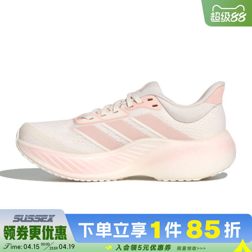 阿迪达斯运动训练跑步鞋