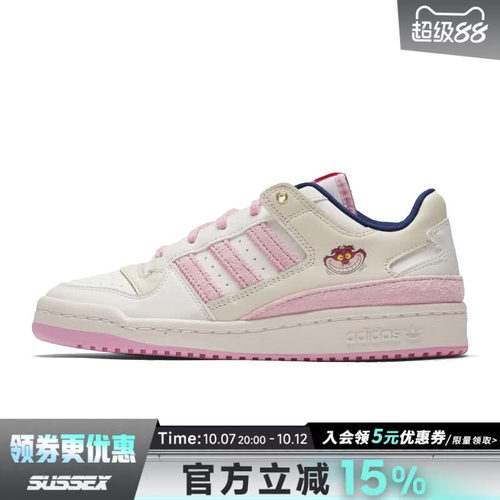阿迪达斯运动鞋休闲鞋