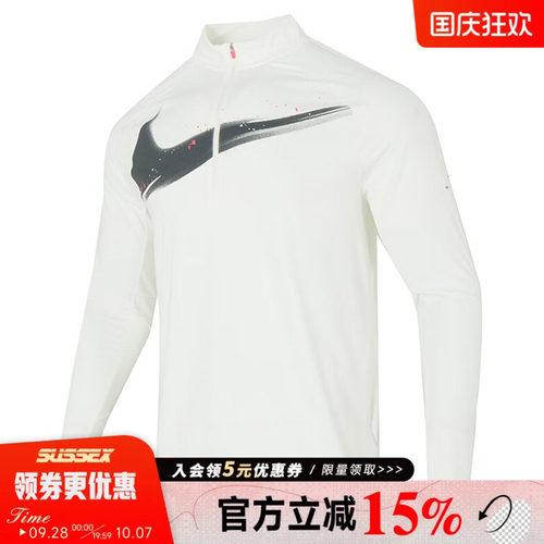 nike耐克运动训练休闲T恤
