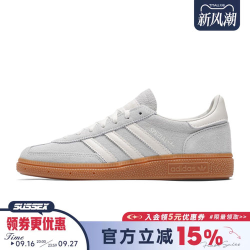 阿迪达斯运动鞋休闲鞋