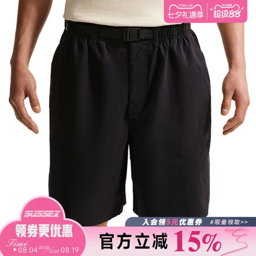 nike耐克运动休闲短裤