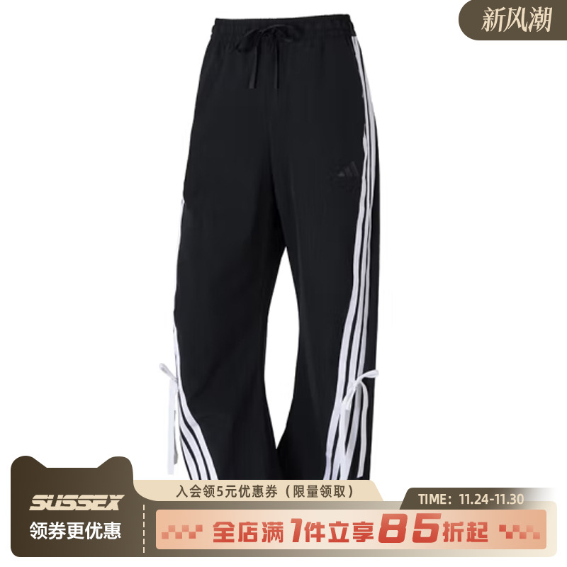 阿迪达斯运动休闲长裤