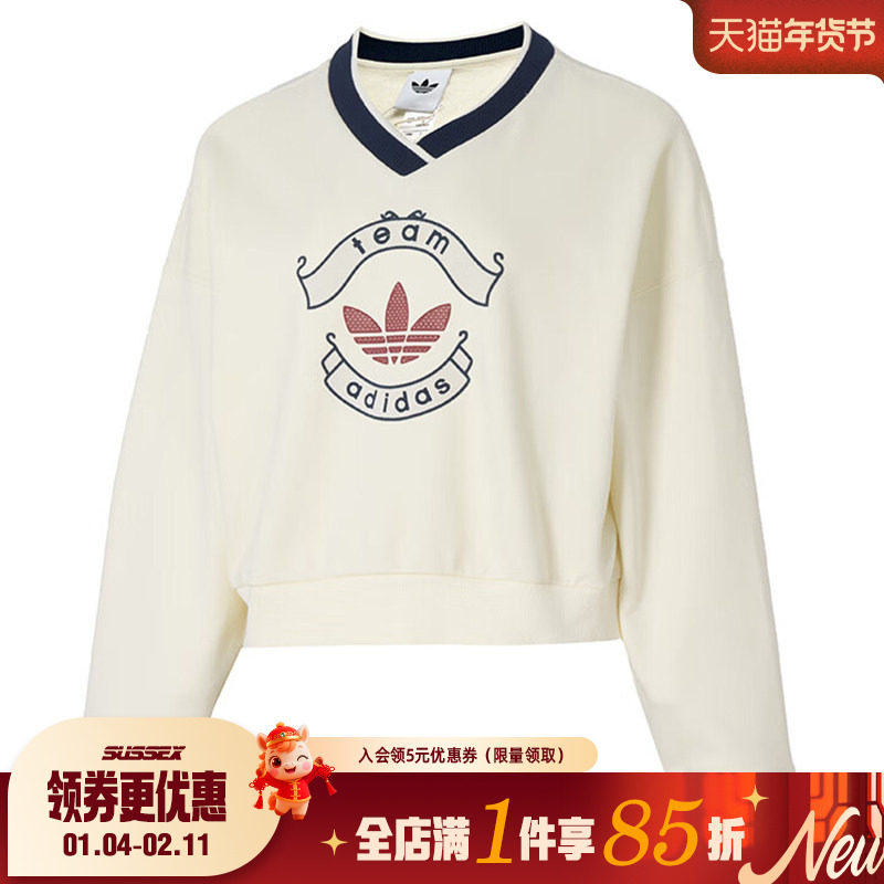 阿迪达斯三叶草冬季女子运动休闲卫衣套衫KC5845,运动服/休闲服装,运动卫衣/套头衫,淘宝优惠券,粉丝福利购,淘宝优惠卷