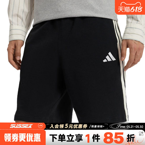 阿迪达斯运动休闲短裤