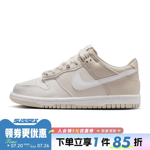 nike耐克运动休闲童鞋