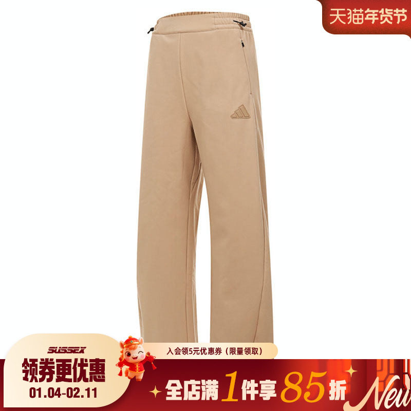 阿迪达斯春季女子运动休闲长裤JM8866,运动服/休闲服装,运动长裤,淘宝优惠券,粉丝福利购,淘宝优惠卷