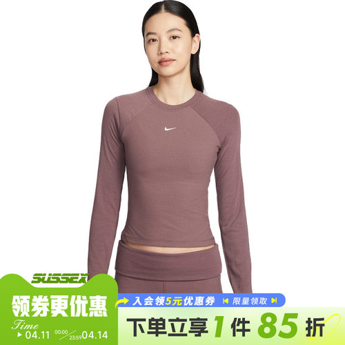 nike耐克运动训练休闲T恤