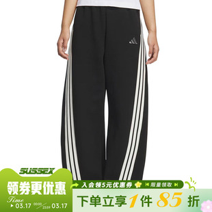 阿迪达斯冬季女子运动休闲长裤KB8998