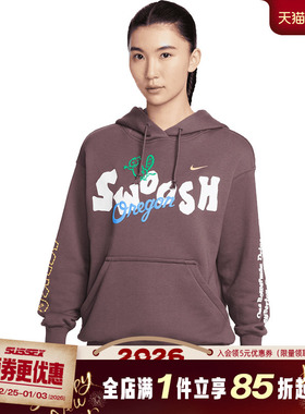 nike耐克春季女子运动休闲连帽卫衣套衫IQ3945-515