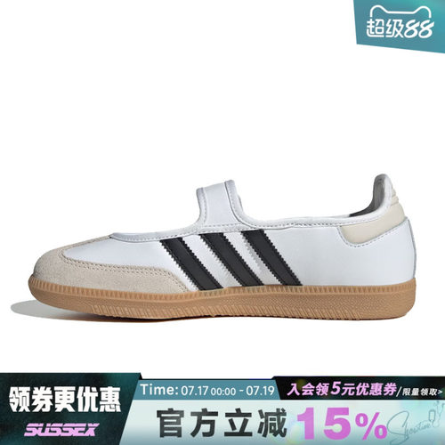 阿迪达斯运动鞋休闲鞋