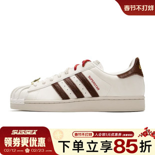 阿迪达斯三叶草春季男女鞋贝壳头运动鞋休闲鞋板鞋KJ6293