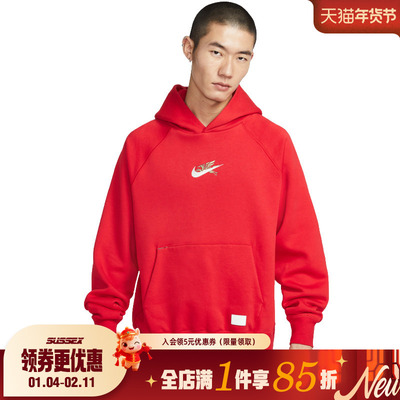 nike耐克运动休闲卫衣