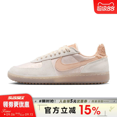 nike耐克运动鞋休闲鞋