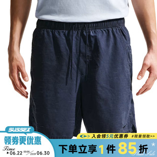 nike耐克夏季男子运动休闲五分裤短裤IF2814-451