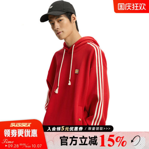 阿迪达斯运动休闲卫衣