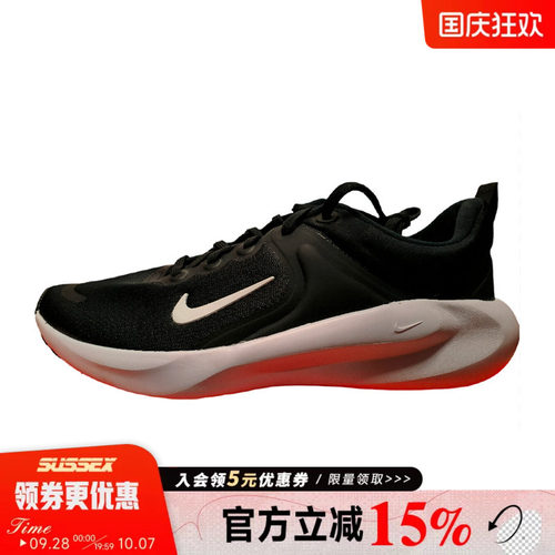 nike耐克运动训练跑步鞋