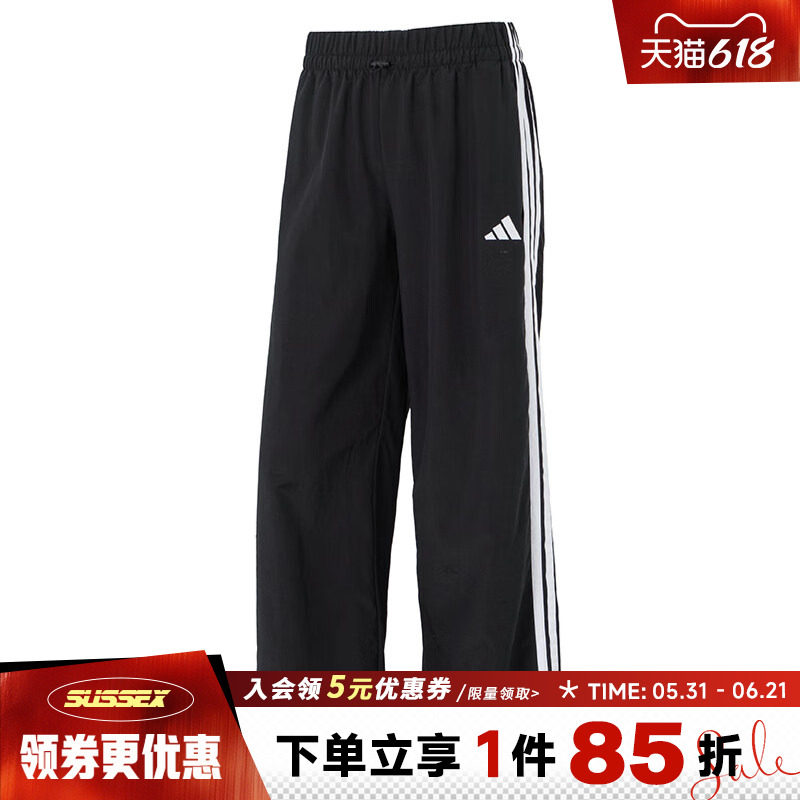 阿迪达斯夏季新款女子运动休闲长裤轻薄透气宽松百搭显瘦JE1306
