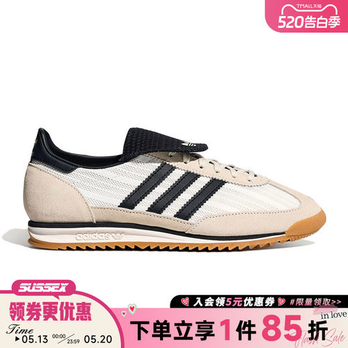 阿迪达斯运动鞋休闲鞋