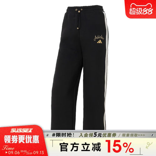 阿迪达斯运动休闲长裤