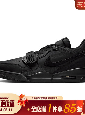 nike耐克春季男鞋AIR JORDAN LEGACY 312运动鞋篮球鞋IQ9784-001
