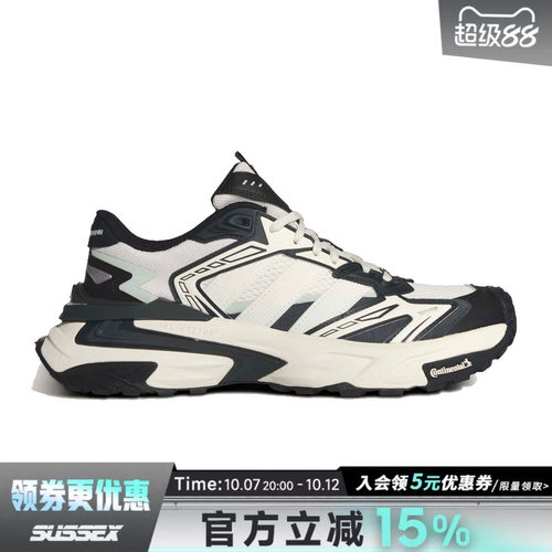 阿迪达斯运动训练跑步鞋