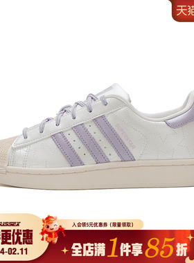 阿迪达斯三叶草冬季女鞋贝壳头运动鞋休闲鞋板鞋JR6984