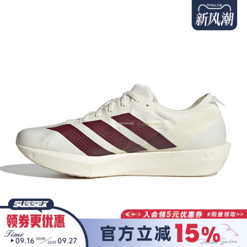 阿迪达斯运动训练跑步鞋