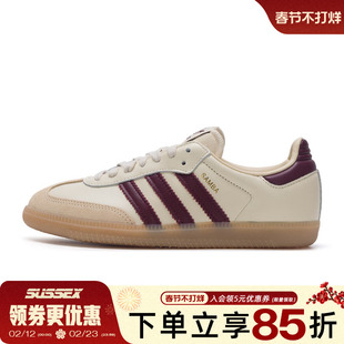 阿迪达斯三叶草冬季男女鞋SAMBA OG运动鞋休闲鞋JS3830