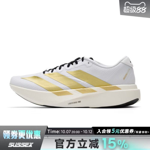 阿迪达斯运动训练跑步鞋